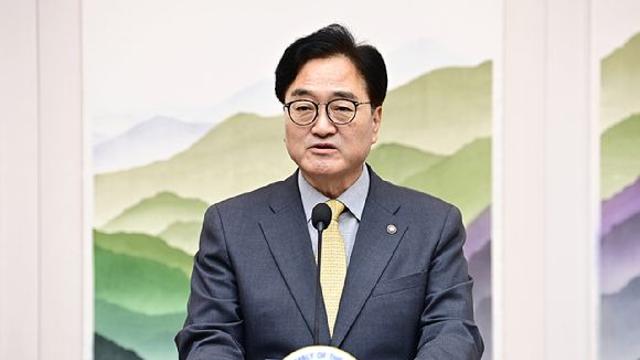 국회의장 