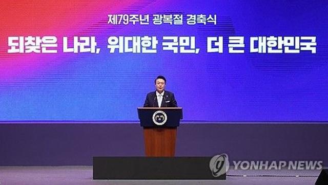 尹대통령, 北에 '실무 대화협의체' 제안…