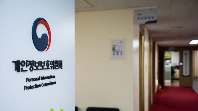 고학수 개인정보위원장, 네이버 데이터센터 ‘각 세종’ 방문