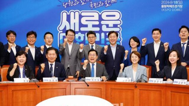 2년 임기 마치는 민주당 최고위원들…