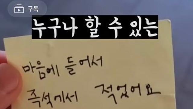 169cm 남자가 지하철에서 여자 10명에게 번따 한 결과