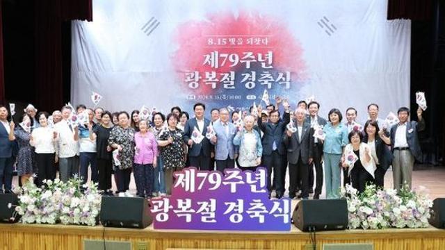 시흥시의회, 제79주년 광복절 경축식 참석…순국선열 넋 기려