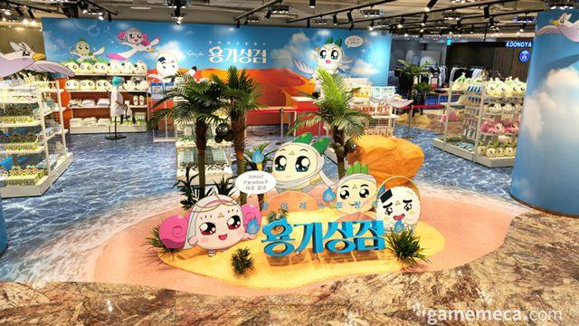 신세계백화점 센텀시티점에 '쿵야' 팝업스토어 연다