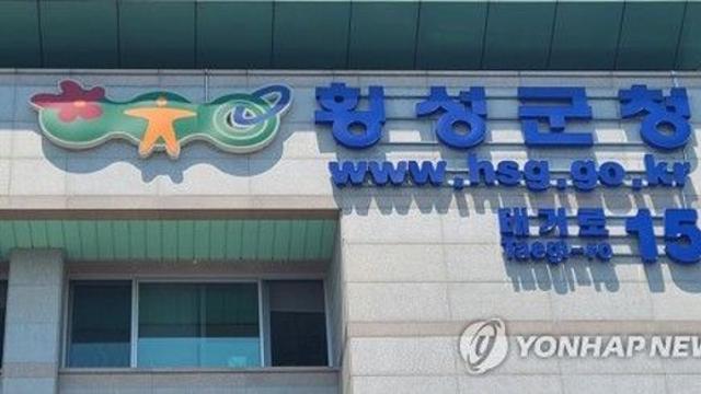 '갈등 넘어 화합으로'…횡성군, 한일 어린이 스포츠 문화 교류