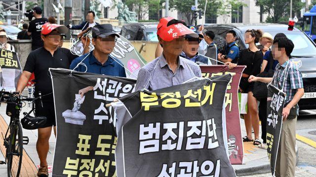 [포토] 4·10 총선 수사촉구 서울 점령 인간띠 시위