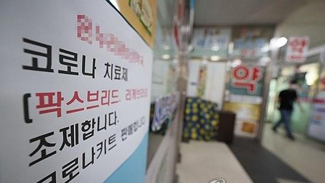 코로나19 확산세에 생활하수 속 바이러스 농도 '급증'