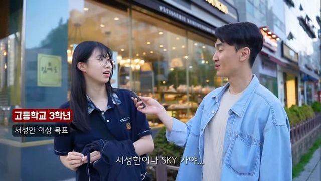 강남 대치동에서 