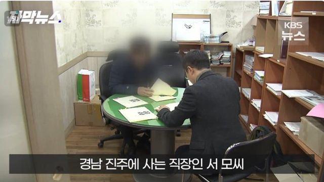 주차 단속 과태료 380만원 내야하는 사람