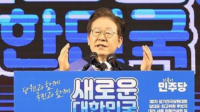 이재명, 마지막 경선 서울서 득표율 92.43% 압승…김두관 6.27%