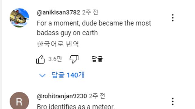 남자라면 절대 못참는 간지.mp4,,