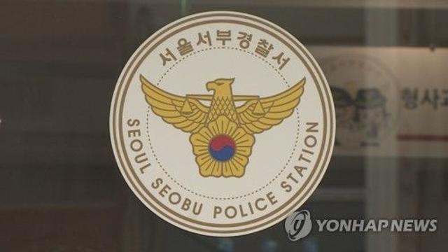 흉기 들고 전 여자친구 집 침입하려 한 소방관 구속