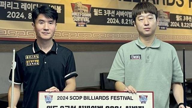 강자인 8:23→40:39 뒤집기…허진우와 월드3쿠션서바이벌 본선 합류