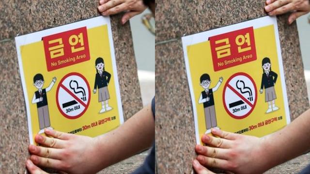 오늘(17일)부터 '이곳'에서 흡연하면 과태료 물게 될지도 모릅니다