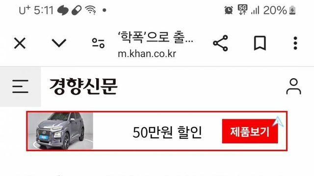 '쯔양의 요양원과 정신병원 경험 비교: 자타에 대한 위험 및 병원 관리의 중요성'..