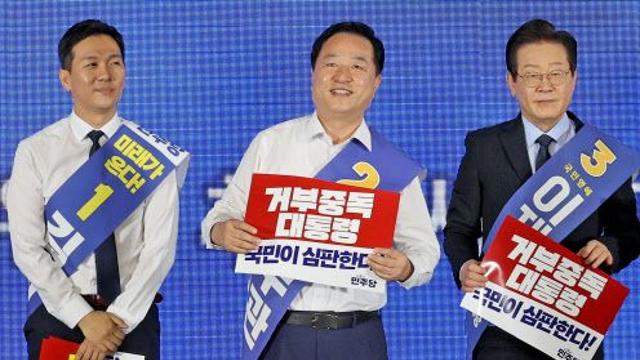 민주당 서울당원 투표에서 이재명 92.4% 득표율