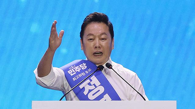 정봉주, 또 그 '입' 때문에…'명팔이' 논란 극복 못하고 끝내 최고위원 낙마