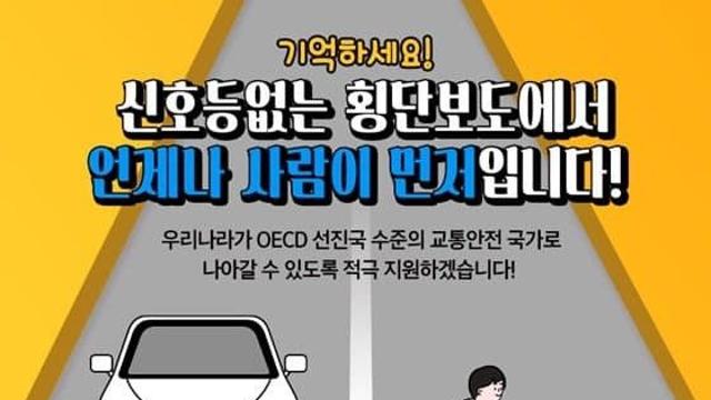 안 당장 뜯어고쳐야하는 한국인의 미개한 습관
