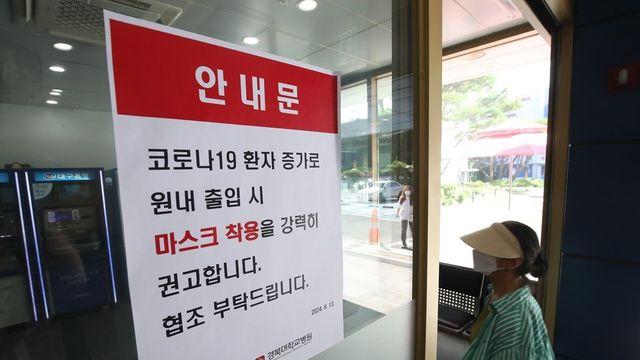 [포커스] “코로나 8월 말 대유행”… 또 마스크  써야 하나