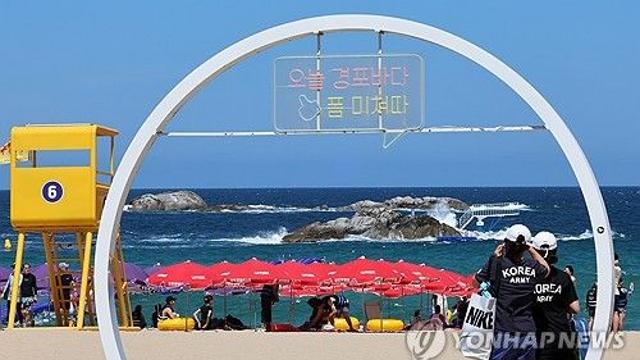 '여름이었다' 강원 동해안 해수욕장 폐장…올여름 750만명 방문