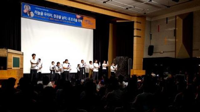 시립중랑청소년센터, 광복 79주년 나라사랑 창작 뮤지컬 공연 및 보훈테마 나라사랑청소년축제로 보훈문화 확산에 기여
