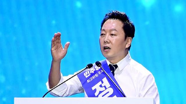 '최고위원 탈락' 정봉주 
