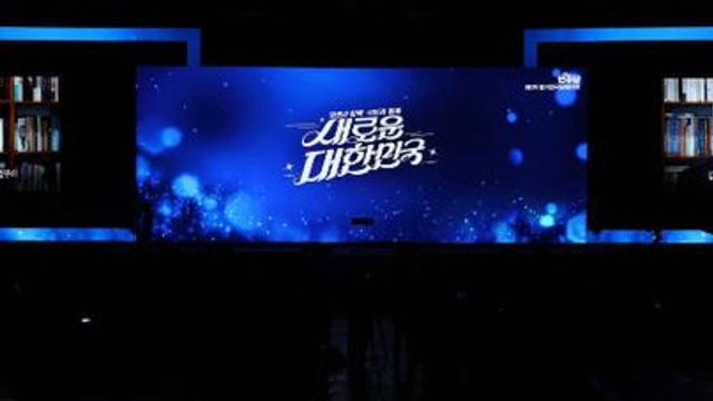 문재인 