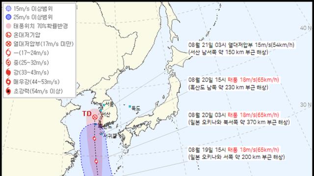 제주 경로 향하는 태풍 9호 '종다리'...폭염 가고 시원해질까?