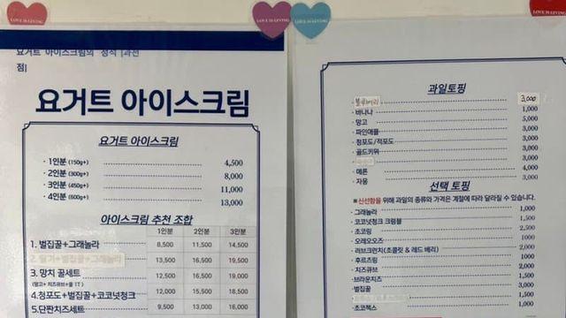 요아정 이후로 재평가 필요한 브랜드.jpg