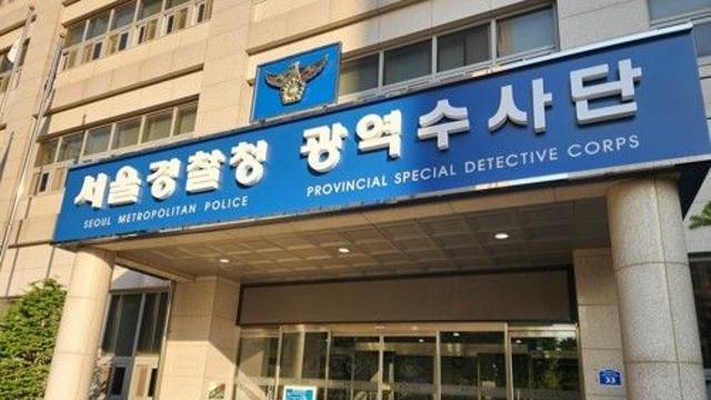 경찰, '36주 낙태' 수술 병원 추가 압수수색