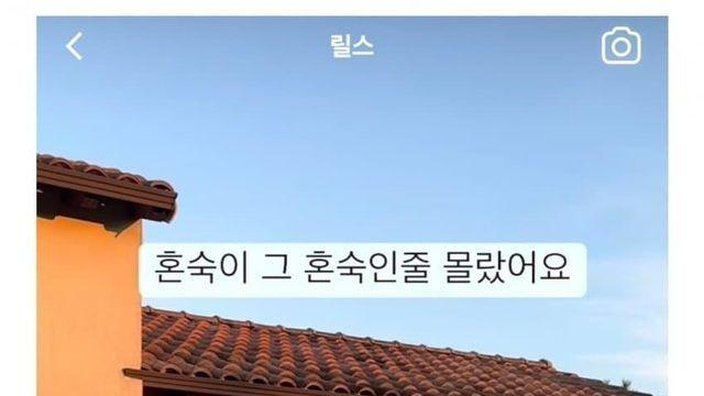 펜션에서 혼숙이 금지된 이유