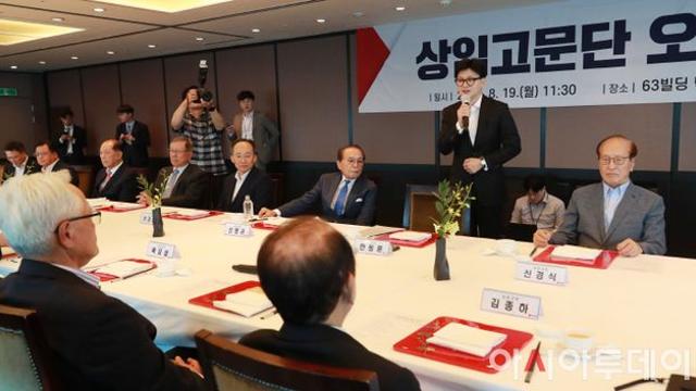 [포토] 한동훈, 상임고문단 오찬 회의