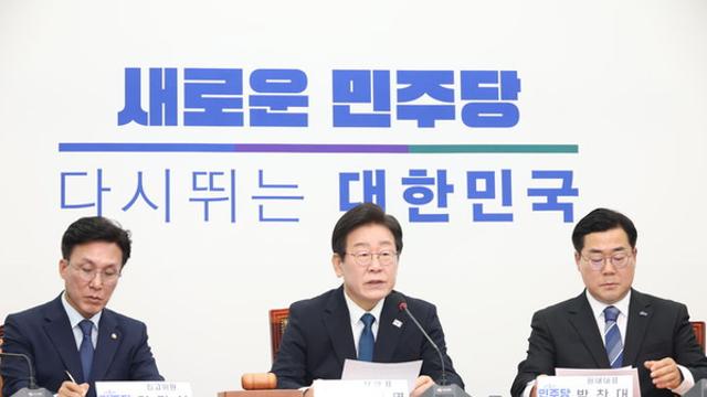 이재명 