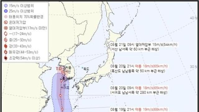 태풍 종다리 내일부터 제주 영향…해상에 태풍 예비특보(종합)