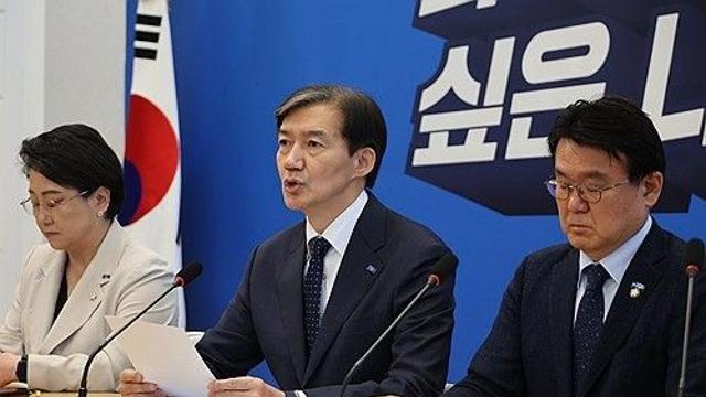 조국 