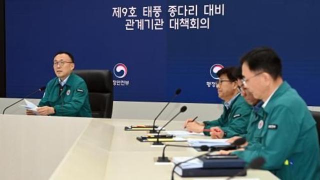 정부, 태풍 '종다리' 북상 대책 회의… 