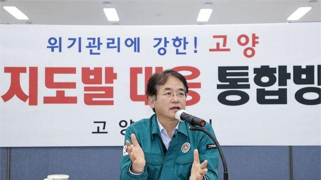 이동환 고양시장, 