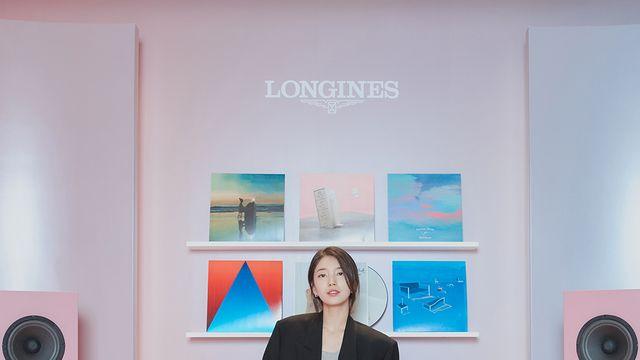 수지부터 아이브까지 매력 발산... 론진, '콘퀘스트' 팝업스토어로 신세계 강남점 점령