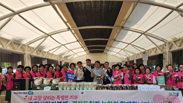 경기도와 농협 경기본부, 농협중앙회 서울본부서 고향사랑기부제 공동홍보