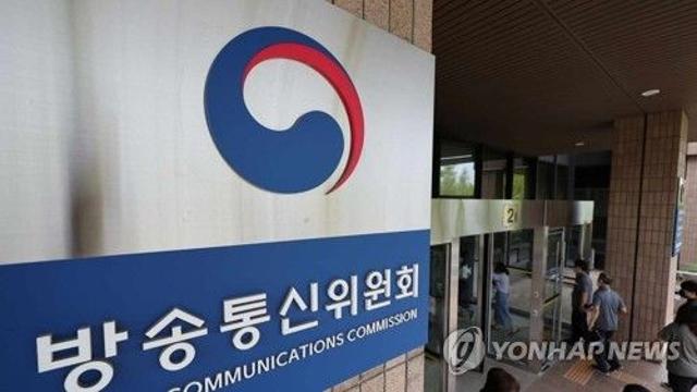 방문진 집행정지 여부 결론→탄핵심판 시작…방통위 '기로'