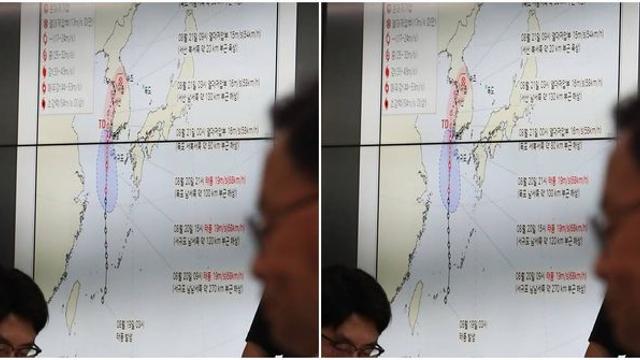 태풍 9호 '종다리' 현재 상황이 알려졌는데... (+출근길 날씨)