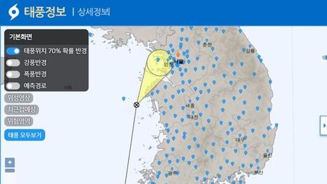 태풍 영향 부산 밤새 번개·강풍…나무 2그루 쓰러져