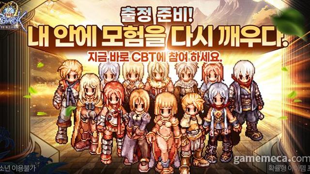 원작 감성 재현, 더 라그나로크 국내 테스트 시작