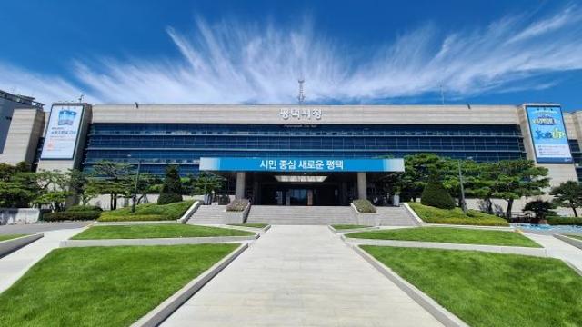 평택시, ‘지방세 납세자보호관 제도’ 운영