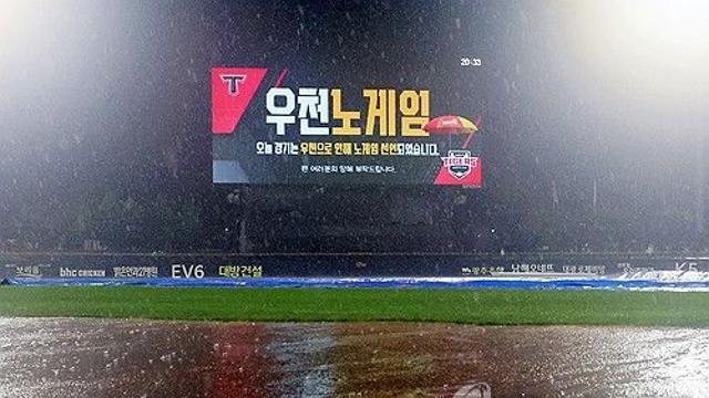 태풍 종다리, 예상보다 일찍 약화…'호우·강풍'은 그대로(종합)
