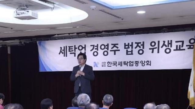 동작구, 서울시 최초 '세탁업소 지정폐기물' 무상 처리 지원