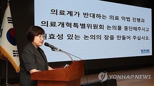 '진료면허' 도입 검토에 의협 