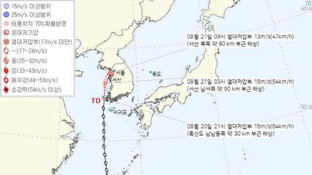 태풍 '종다리', 열대저압부로 약화…21일 새벽까지 매우 강한 비