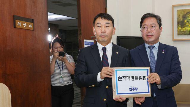 민주, 채 상병 특검법 수사 범위에 ‘제보공작 의혹’ 포함하자는 韓 제안 수용