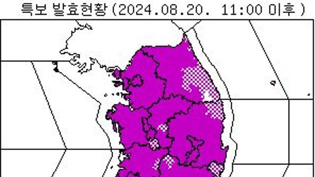 '태풍 특보'… 제주, 오후부터 본격 '종다리' 영향권