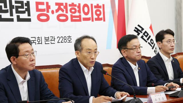 당정 